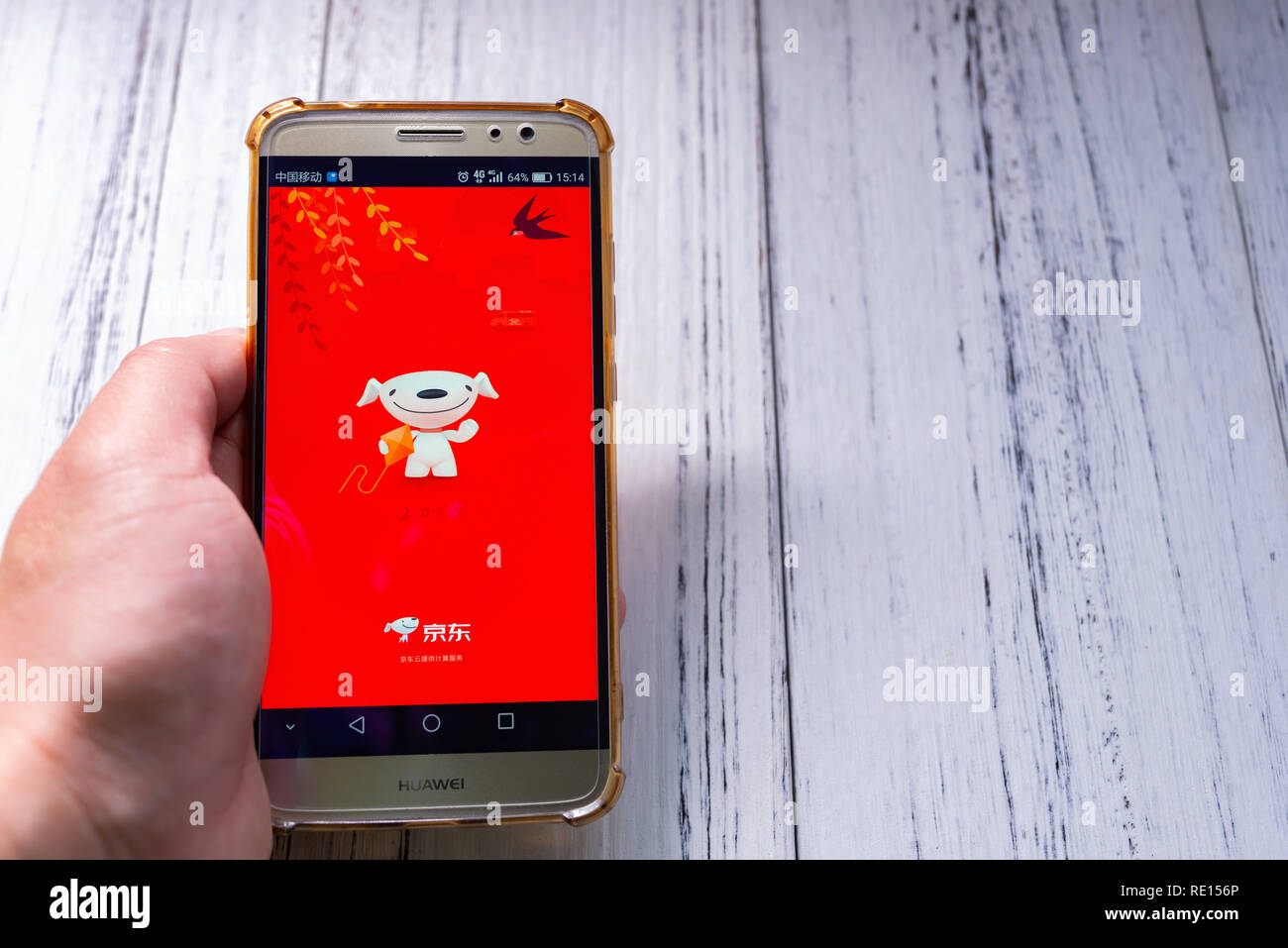 Zhongshan, China-December 4, 2018: Mobile Eingabe der App von JD.com. Stockfoto