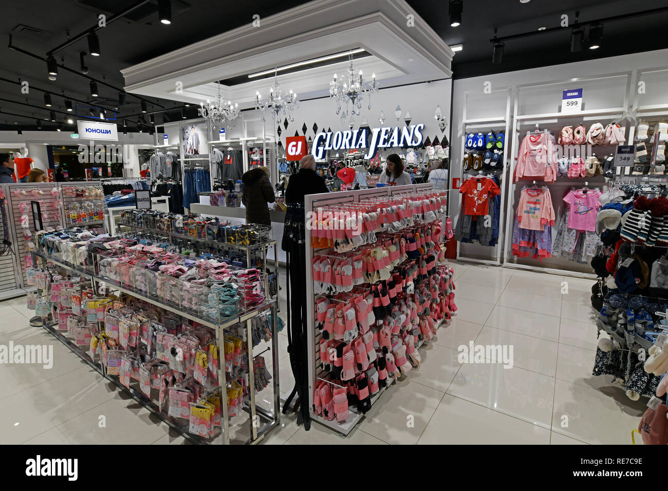 Moskau, Russland - Januar 18. 2019. Gloria jeans-Shop - Unternehmen für Produktion und Handel von Kleidung Stockfoto