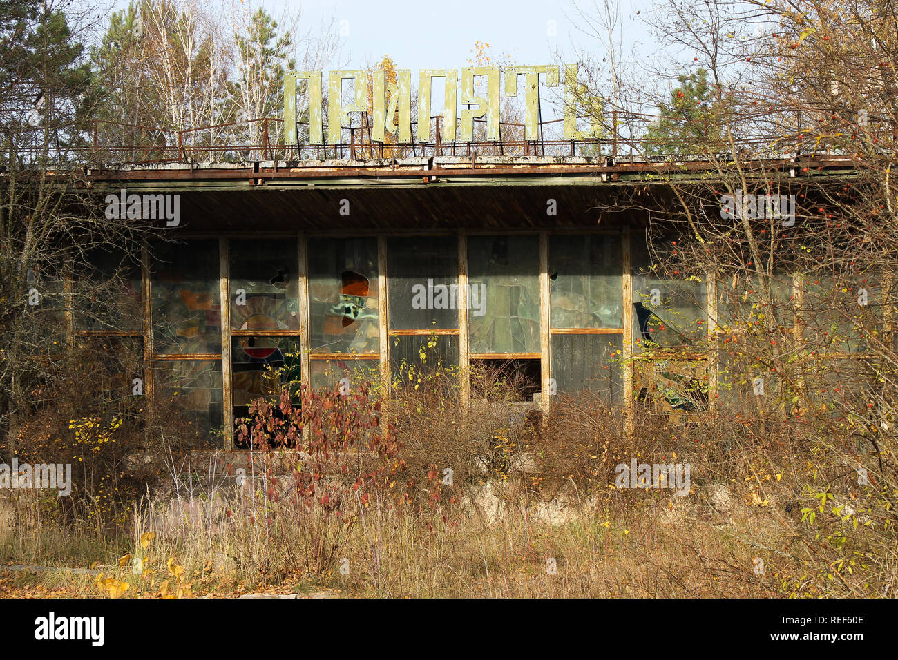 Verlorene Orte in der Stadt Prypjat, neben dem Tschernobyl Kraftwerk Stockfoto
