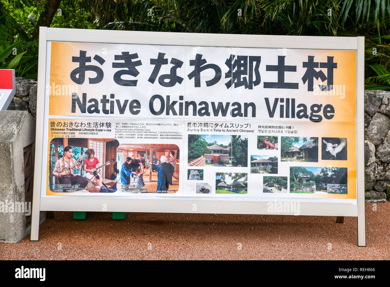 Native (Original) Okinawan Dorf, Japan Stockfoto