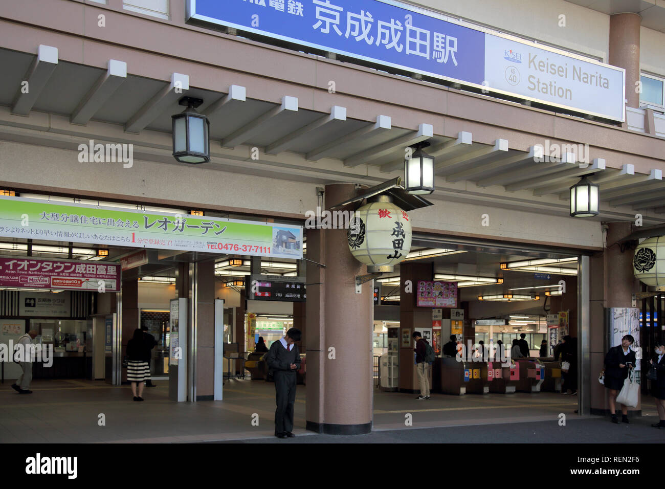 Narita Bahnhof auf der Insel Honshu Japan Stockfoto