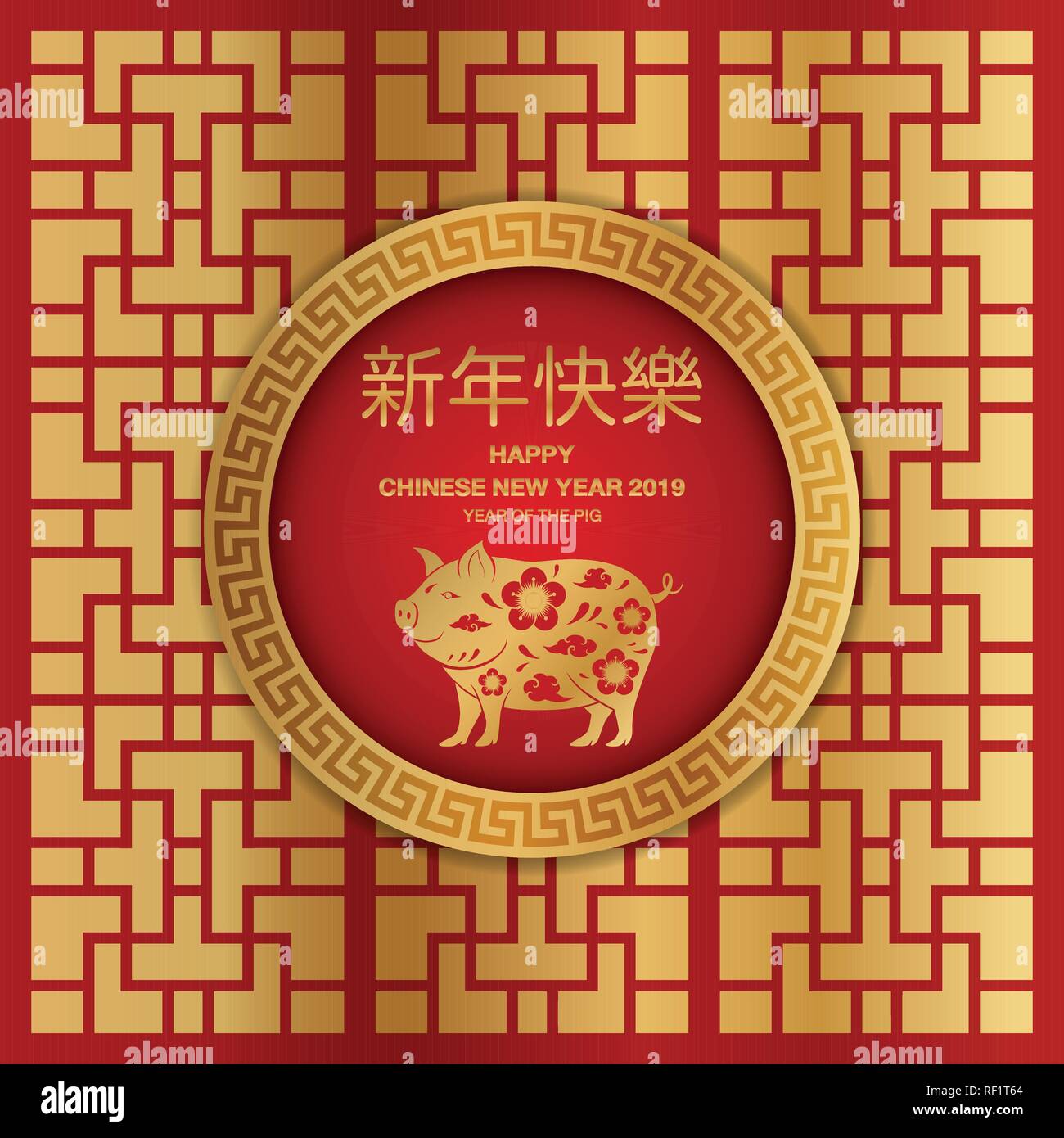 2019 Happy Chinese New Year Grußkarte mit traditionellen asiatischen Muster und Sternzeichen Schwein. Paper art Styles. Vector Illustration. Übersetzung von C Stock Vektor