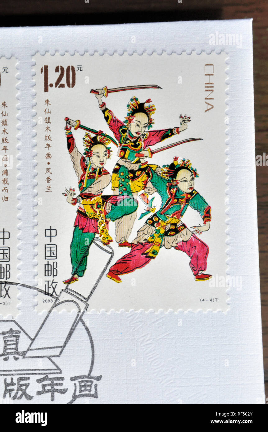 CHINA - ca. 2008: einen Stempel in China gedruckt zeigt 2008-2 Zhuxian Woodprint neues Jahr Bild, ca. 2008. Stockfoto