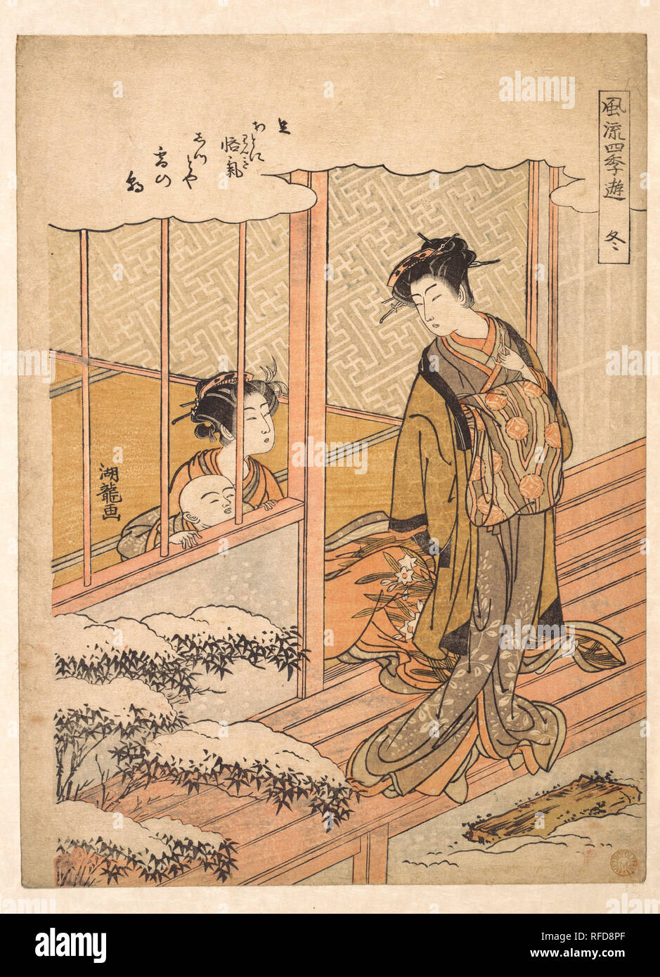 Winter, aus der Serie "Elegant Spielen in den vier Jahreszeiten" (Furyushiki asobi). Artist: Isoda Koryusai (Japanisch, 1735 - Ca. 1790). Kultur: Japan. Abmessungen: H.10 cm. (26,4 cm); W. 7 5/8 in. (19,4 cm). Datum: ca 1773-75. Koryusai wurde von Harunobu Stil in sanften, eleganten Frauen beeinflusst. Das Gedicht oben rechts auf dieser Seite drucken liest, sollte man sich nicht ärgern Fußabdrücke eines Geliebten am Morgen Schnee.. Museum: Metropolitan Museum of Art, New York, USA. Stockfoto