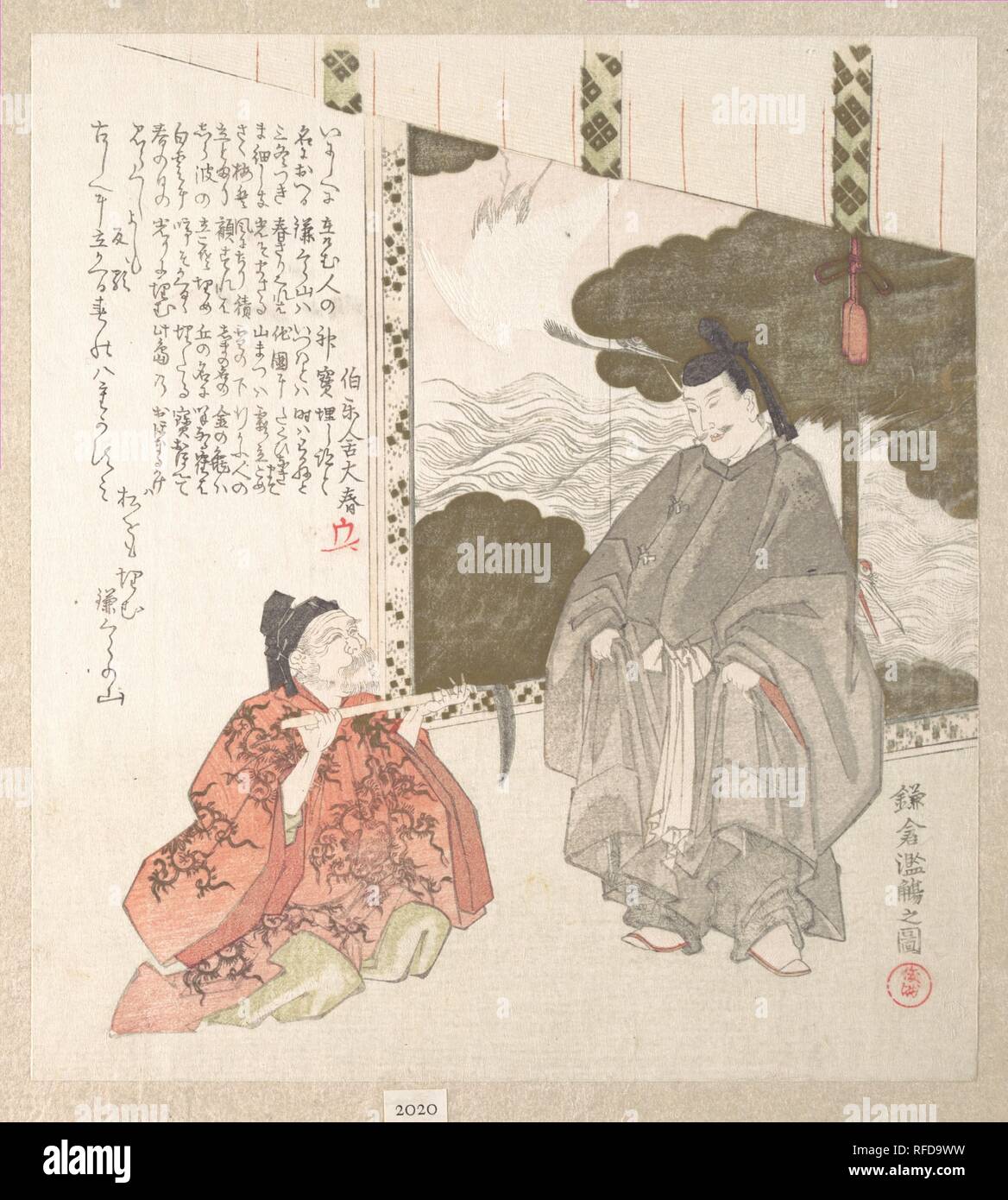 Minamoto shogunat Fotos und Bildmaterial in hoher Auflösung Alamy