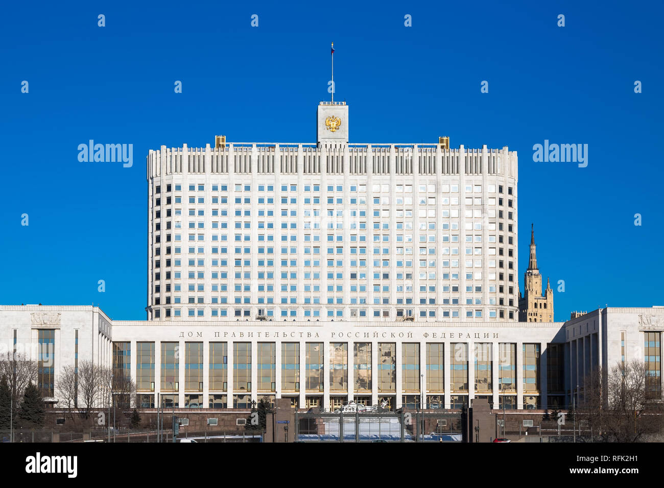 Russische weiße Haus. Beschriftung auf einem Gebäude übersetzt: "Das Haus der Regierung der Russischen Föderation". Stockfoto