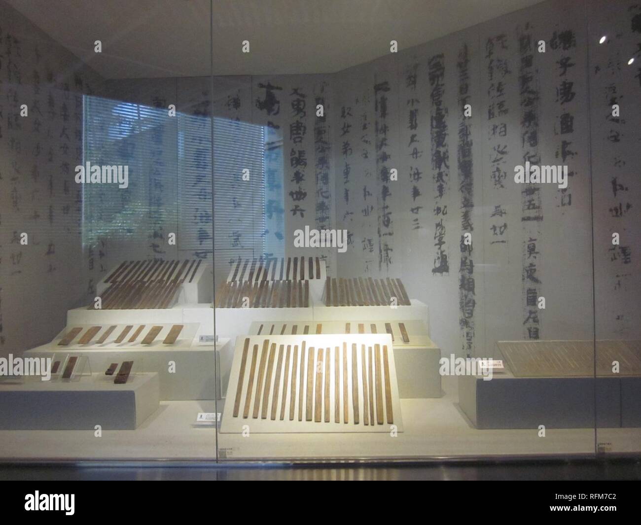 Bambus und Holz- Tabletten von Königreich Wu in Changsha Jiandu Museum. Stockfoto