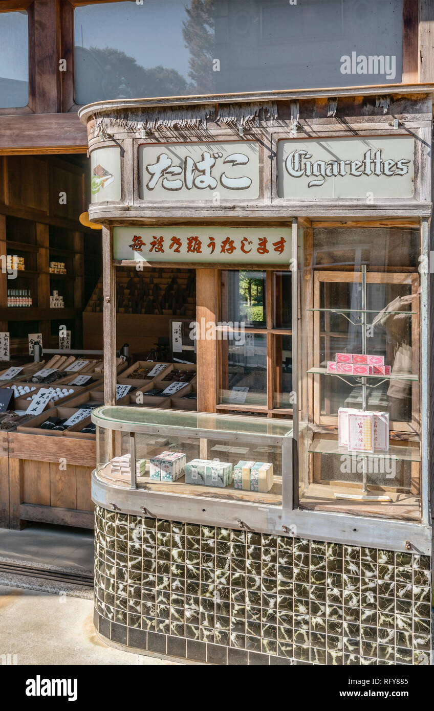 Tabakstand im Supermarkt Yamatoya, Edo Tokyo Open Air Architectural Museum, Tokio, Japan Stockfoto