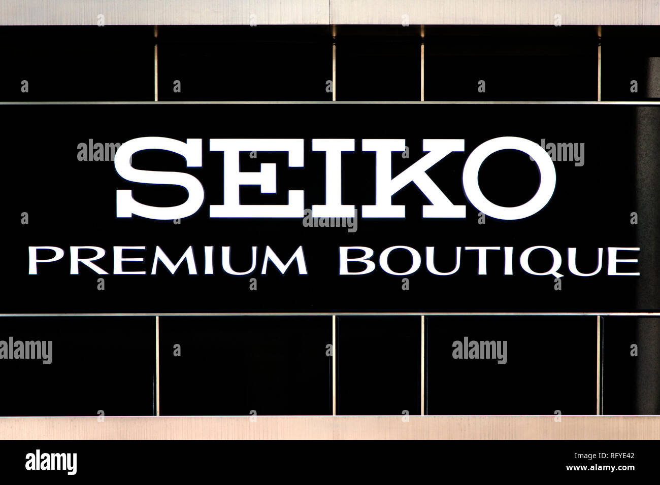 Tokio, Japan - OKTOBER 2, 2016: Detail der Seiko Store in Ginza, Tokyo, Japan. Es ist eine japanische Holding Herstellung und Verkauf von Uhren. Stockfoto