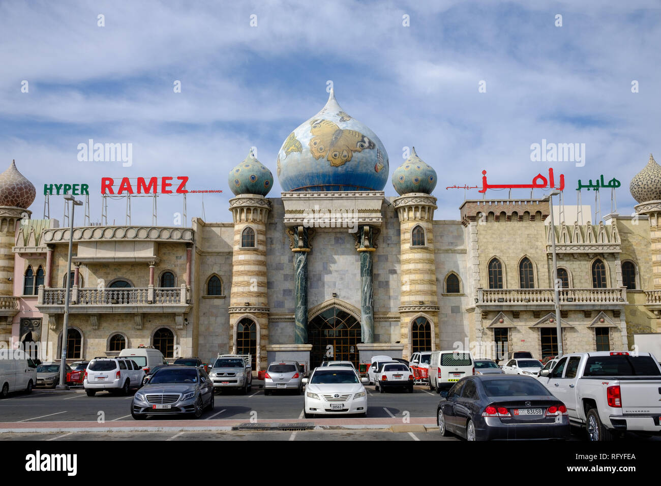 Vorderansicht des Ramez Hypermarket in Shahama, Abu Dhabi, VAE Stockfoto
