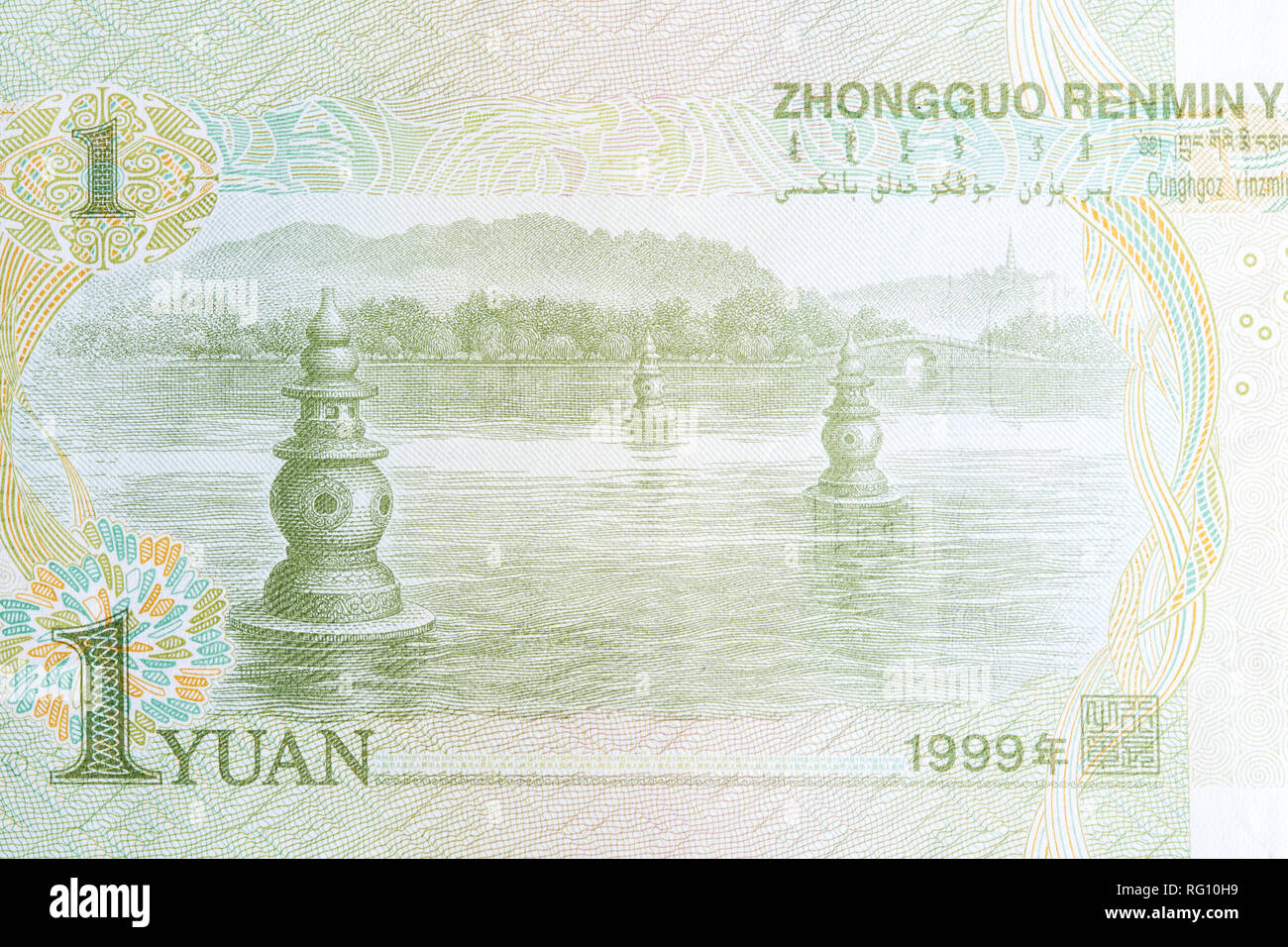 Landschaft auf einem Yuan Banknote für Ihr einzigartiges Projekt. Stockfoto