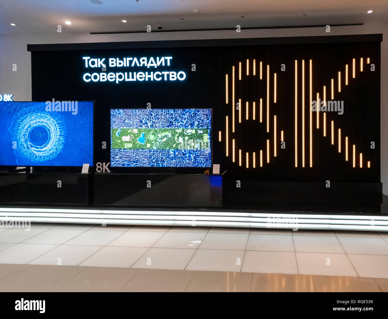 Moskau, Russland - Januar 27.2019. 8K-TVs in der Samsung Brand Store Stockfoto