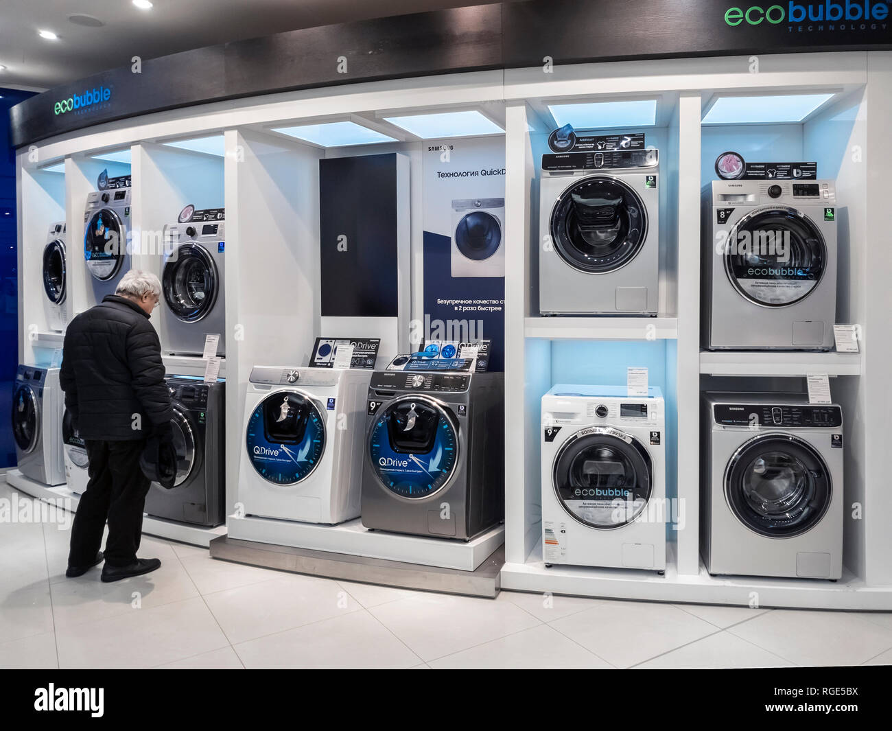 Moskau, Russland - Januar 27. 2019. Waschmaschinen in Samsung Brand Store Stockfoto