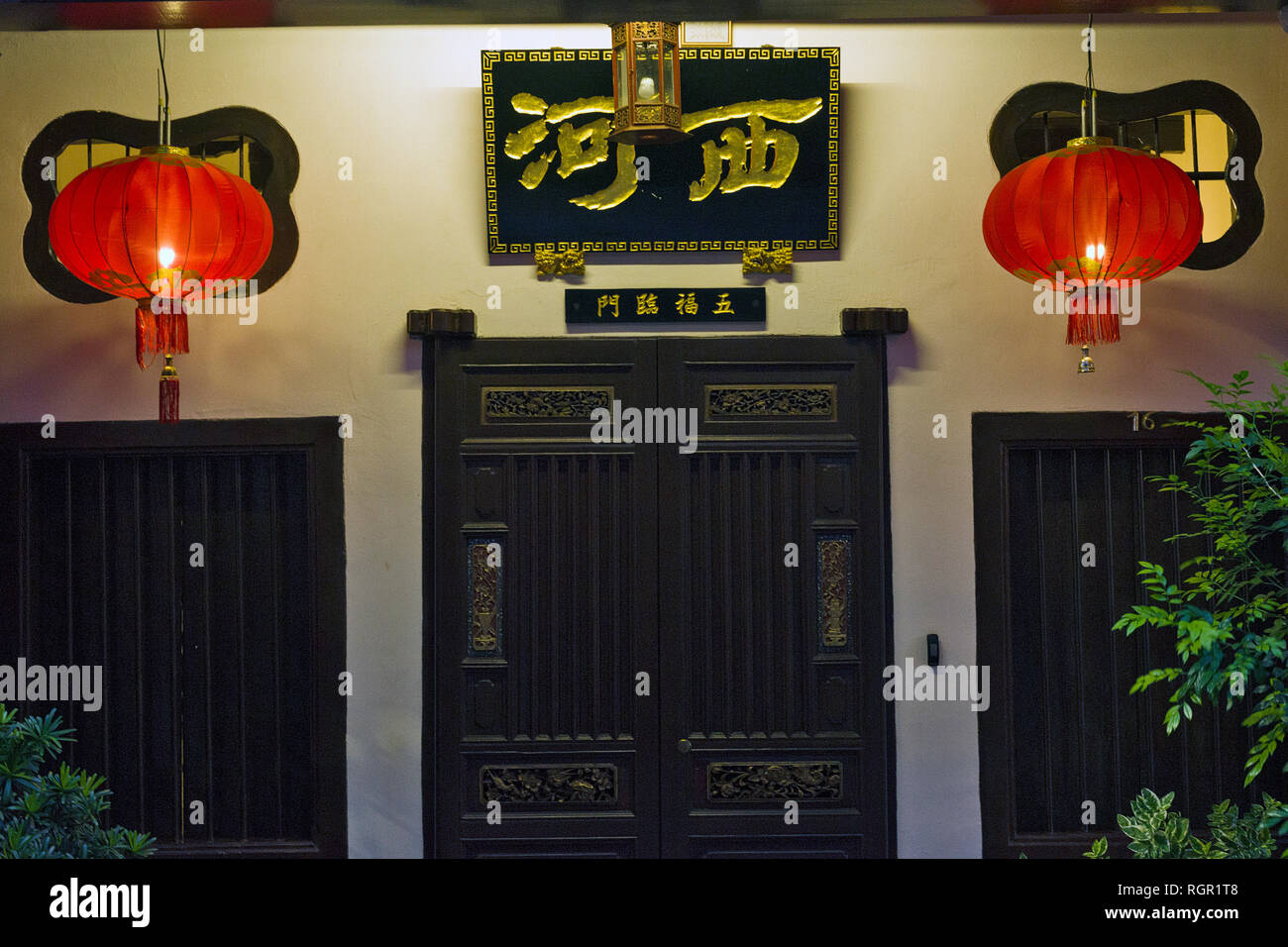 Traditionelles Haus und Fenster mit Kalligraphie Panels in Georgetown, Penang, Malaysia Stockfoto