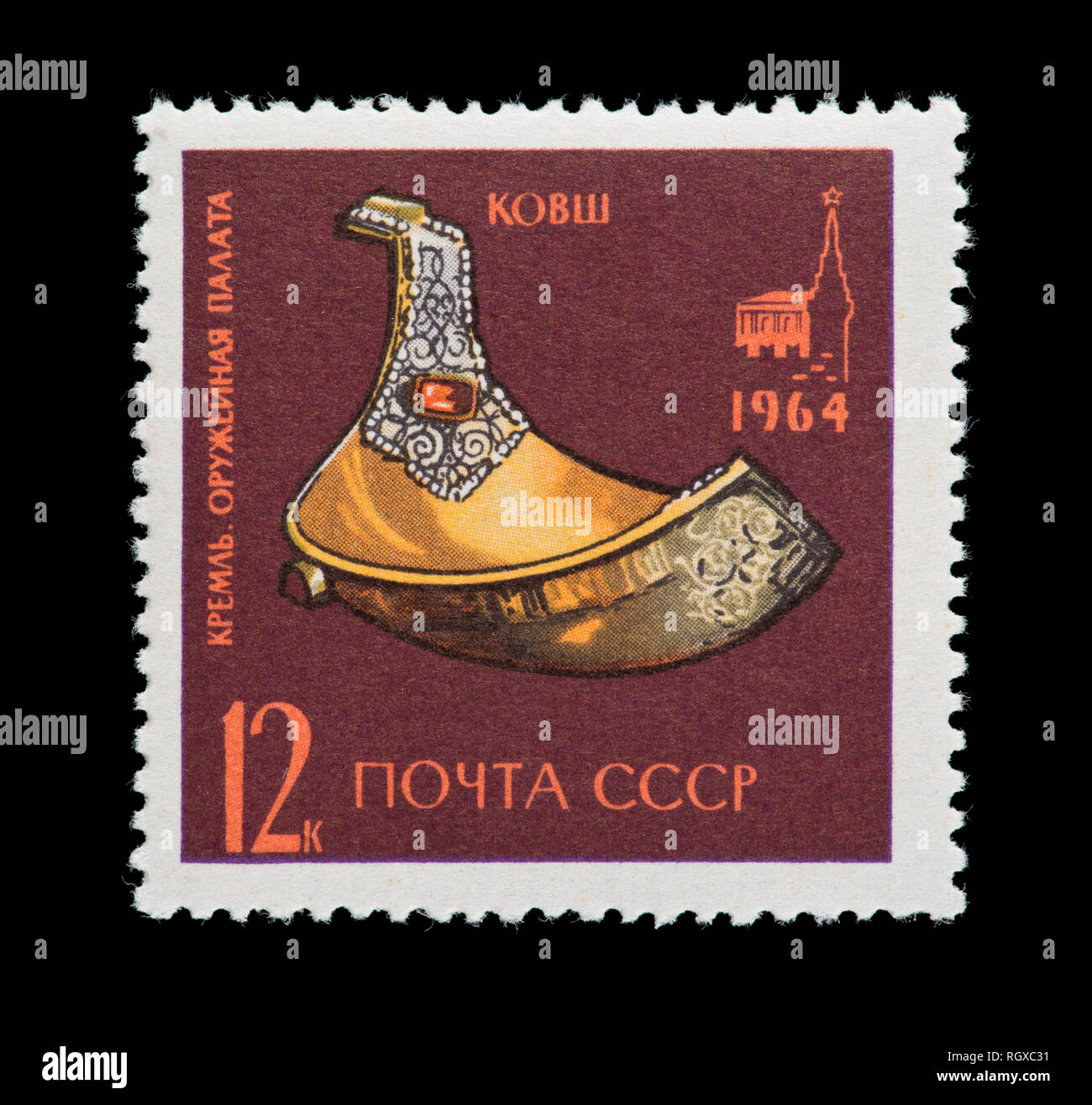 Briefmarke aus der Sowjetunion, die einen goldenen Kelle, historische Artefakt aus dem Kreml Treasury. Stockfoto