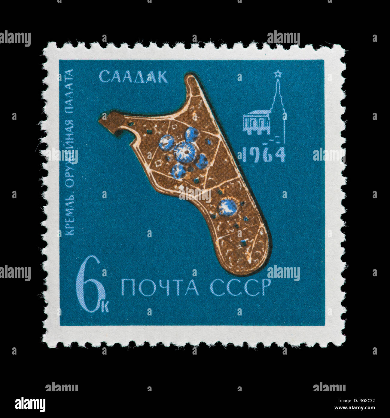 Briefmarke aus der Sowjetunion, die einen Sattel, historische Artefakt aus dem Kreml Treasury. Stockfoto
