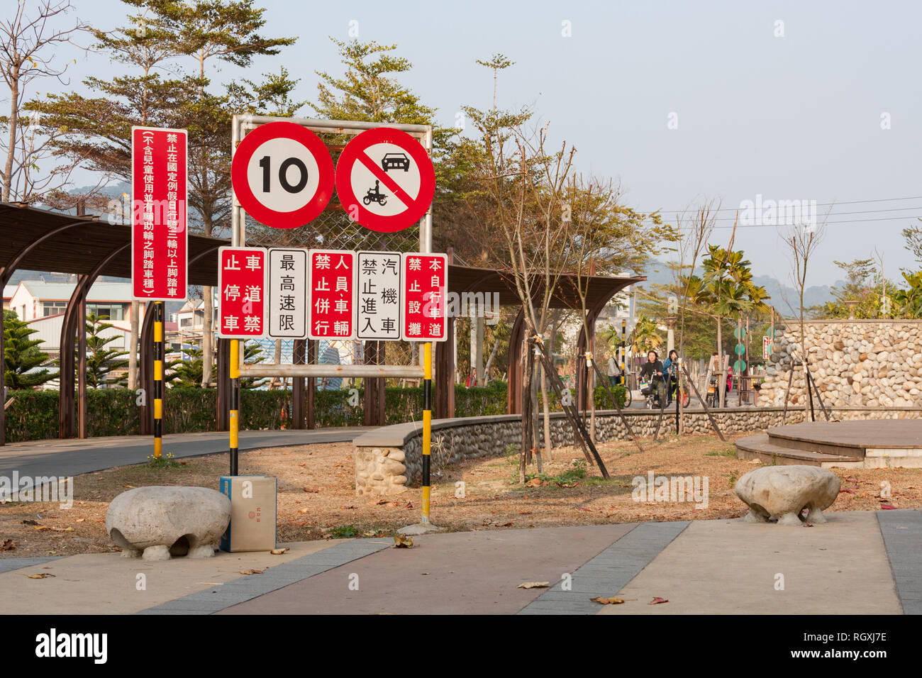 10 km Höchstgeschwindigkeit und Auto Motorrad Verboten Schild, Hou-Feng Radweg Radweg, Fengyuan Bezirk, Taichung, Taiwan. Infrastruktur für Radfahrer Stockfoto