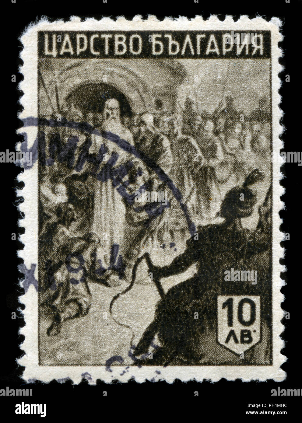 Briefmarke aus Bulgarien in der bulgarischen Geschichte Serie 1943 ausgestellt Stockfoto