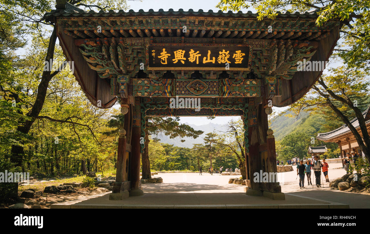 Eingangstor an der Seoraksan Nationalpark Stockfoto