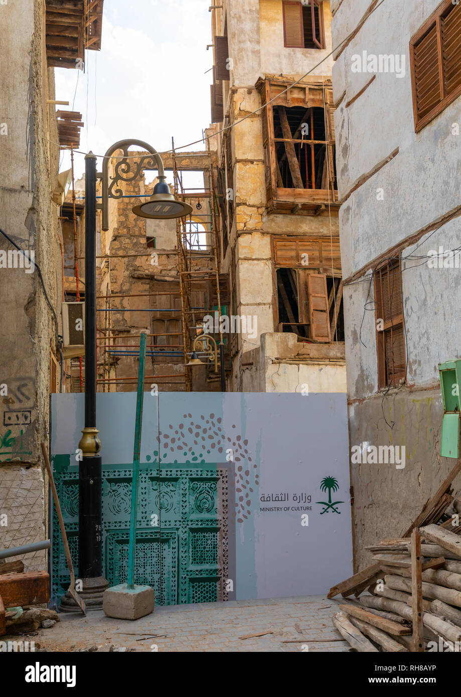 Restaurierung eines alten Haus mit Holz- mashrabiyas in al-Balad Viertel, Mekka Provinz, Jeddah, Saudi-Arabien Stockfoto