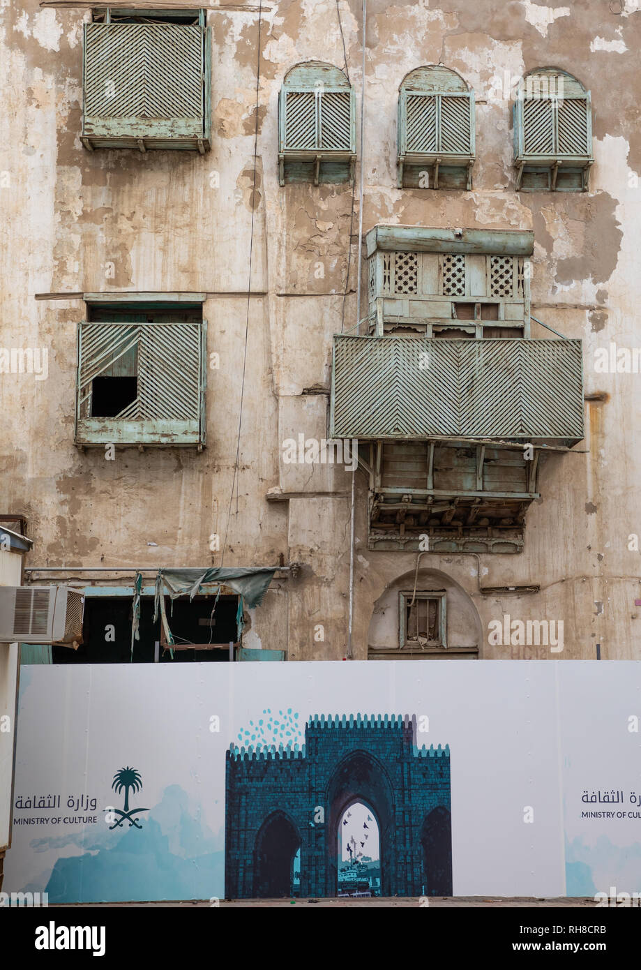 Restaurierung eines alten Haus mit Holz- mashrabiyas in al-Balad Viertel, Mekka Provinz, Jeddah, Saudi-Arabien Stockfoto