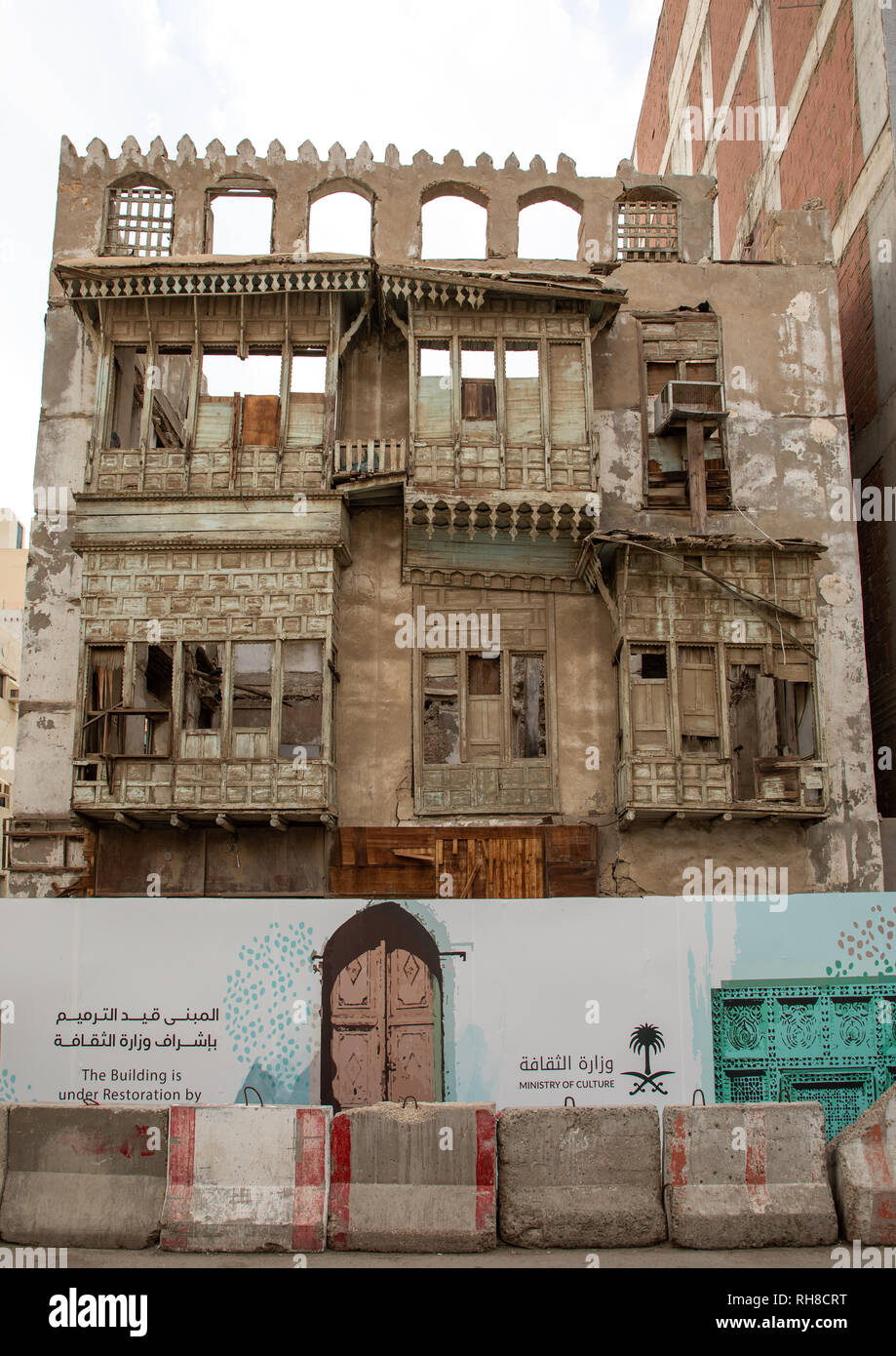 Restaurierung eines alten Haus mit Holz- mashrabiyas in al-Balad Viertel, Mekka Provinz, Jeddah, Saudi-Arabien Stockfoto