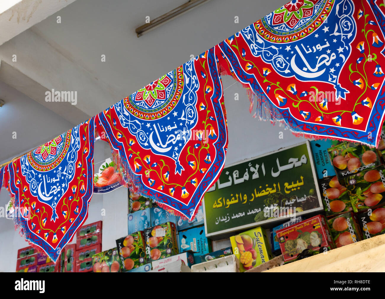 Ramadan Dekorationen in den Markt und in der Provinz Jizan, Jizan, Saudi-Arabien Stockfoto