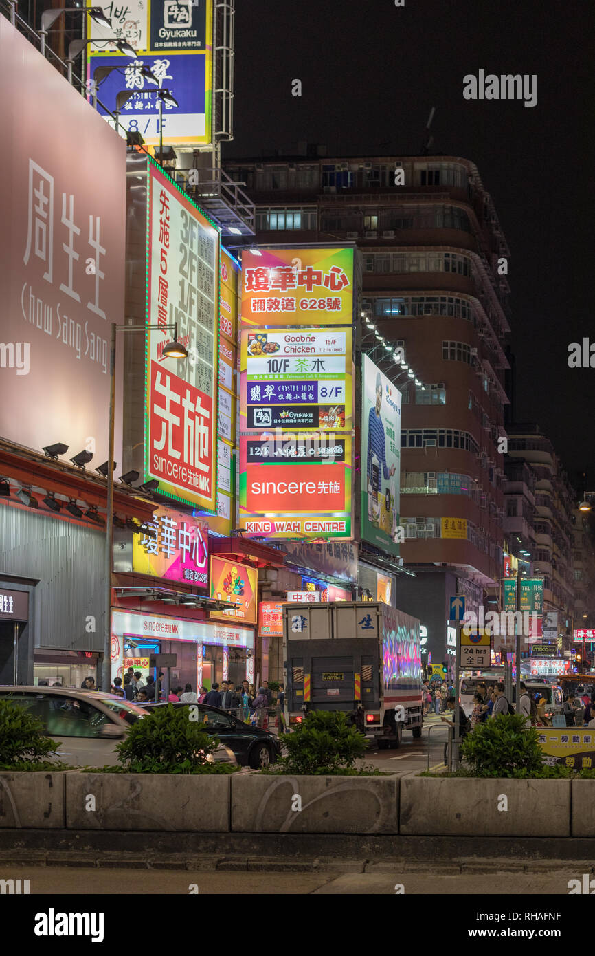 Kowloon, Hong Kong - 22. April 2017: aufrichtige Zusammenarbeit im König Wah Center in Mong Kok in Kowloon, Hong Kong. Stockfoto