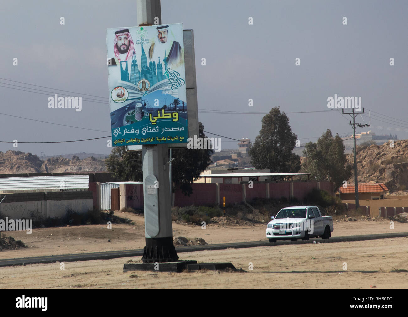 Kronprinz Mohammed Bin Salman und Salman Bin Abdulaziz Al Saud propaganda Billboards in der Straße, Asir Provinz, Khamis Mushait, Saudi-Arabien Stockfoto