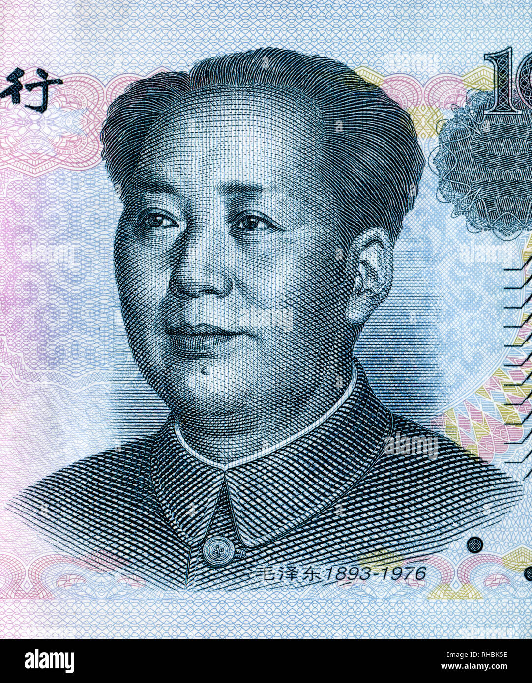 Mao gesicht banknote Fotos und Bildmaterial in hoher Auflösung Alamy