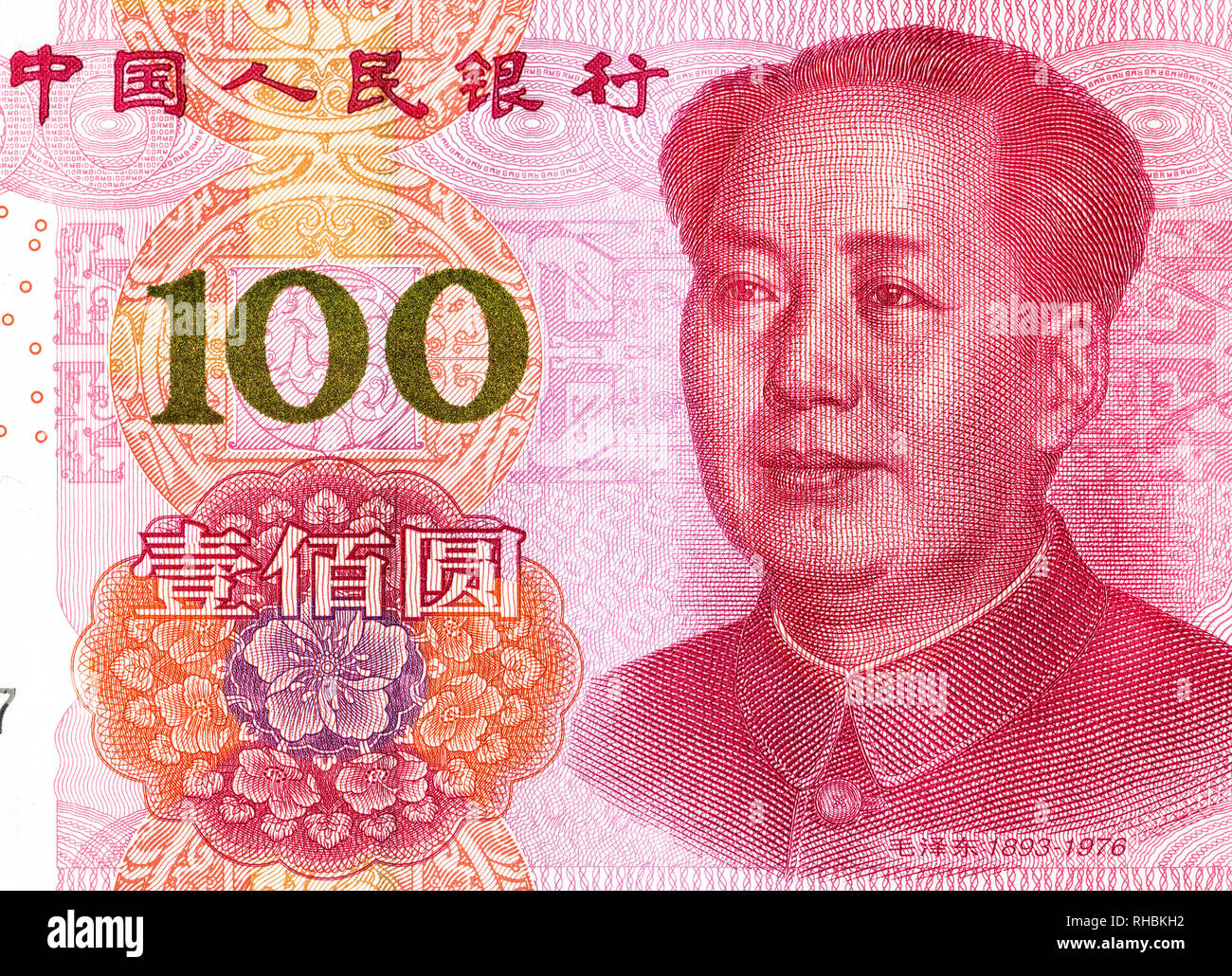 Portrait von Mao Zedong auf Chinesische hundert Yuan Banknote, Porträt des Vorsitzenden Mao Stockfoto