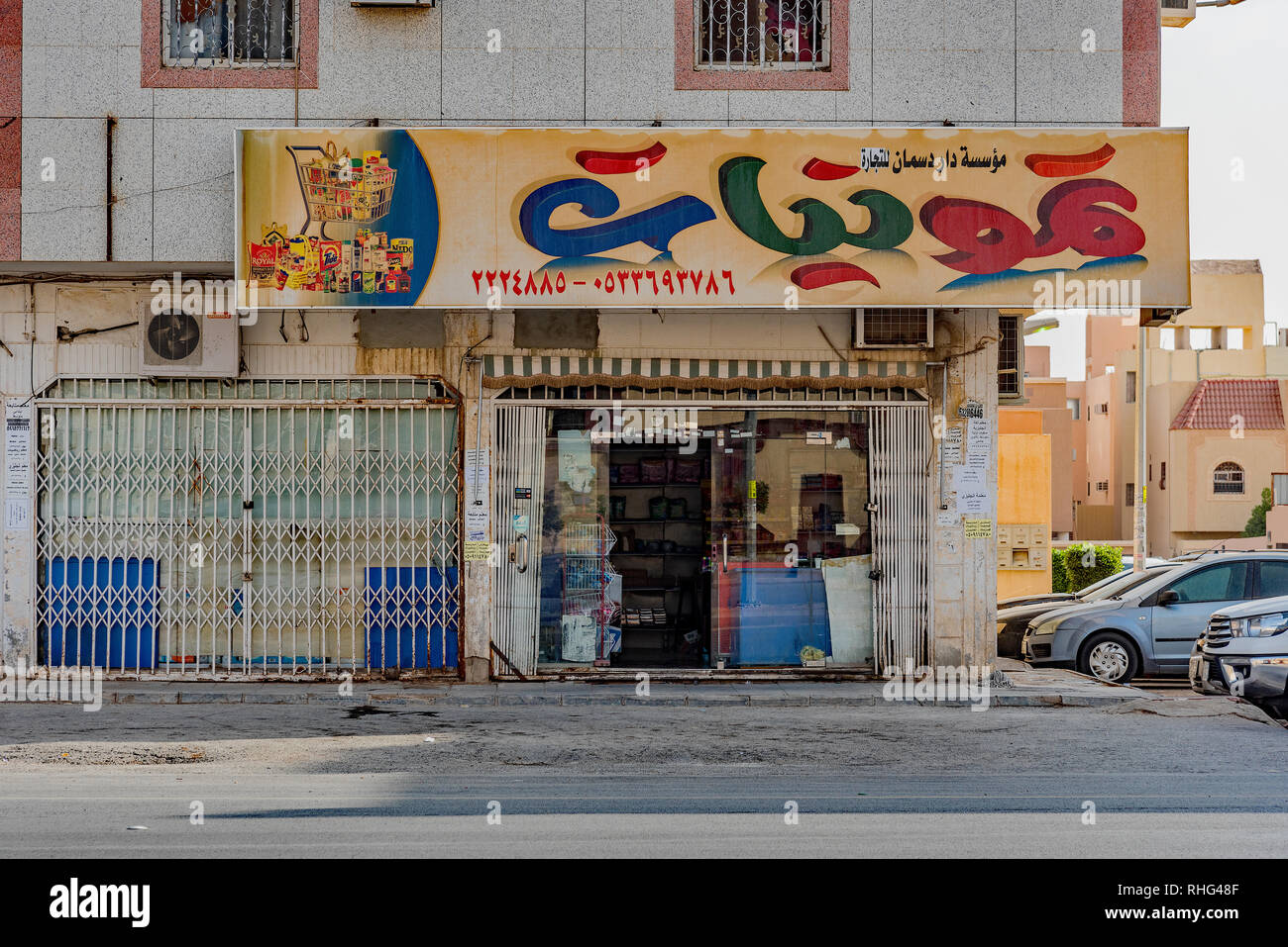 Nachbarschaft Eckladen in Riad, Saudi-Arabien Stockfoto