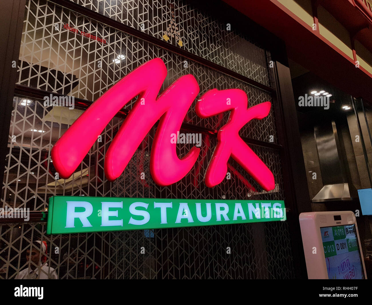 Chon Buri, Thailand - Dezember 21, 2018: Logo der Shop von MK Restaurants, MK Restaurant ist das populärste sukiyaki Restaurant in Thailand. Stockfoto