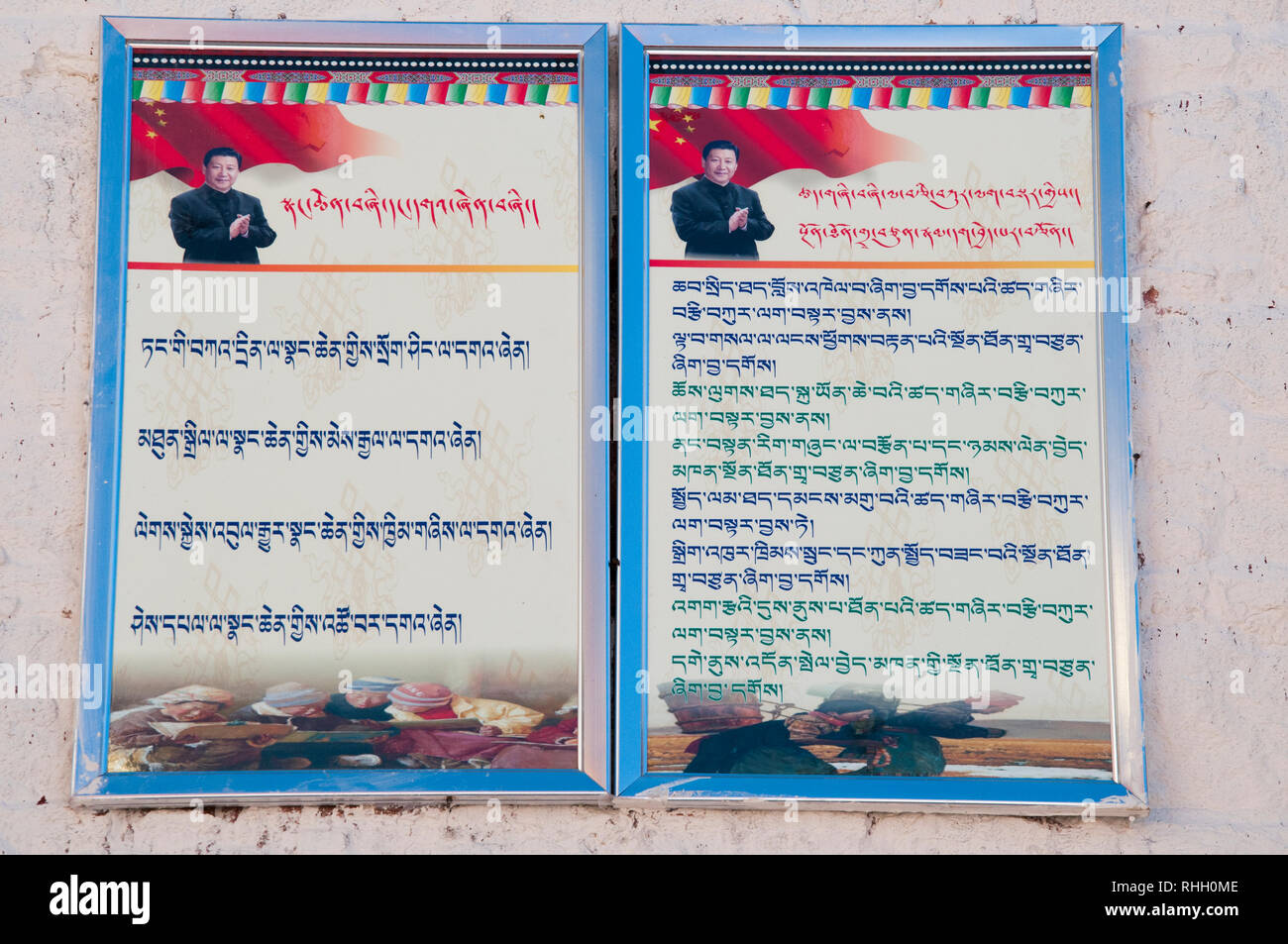 Die tibetische Sprache propaganda Botschaft von Präsident Xi Jinping auf einer Wand in Ganden Kloster, außerhalb von Lhasa, Tibet, China veröffentlicht Stockfoto