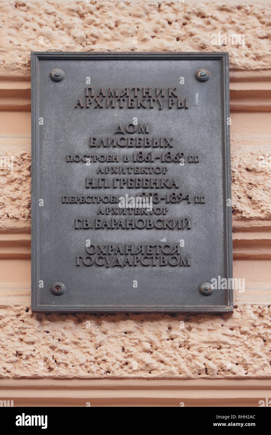 St. Petersburg, Russland - 13.September 2018: Gedenktafel an der Wand des historischen Hauses Stockfoto