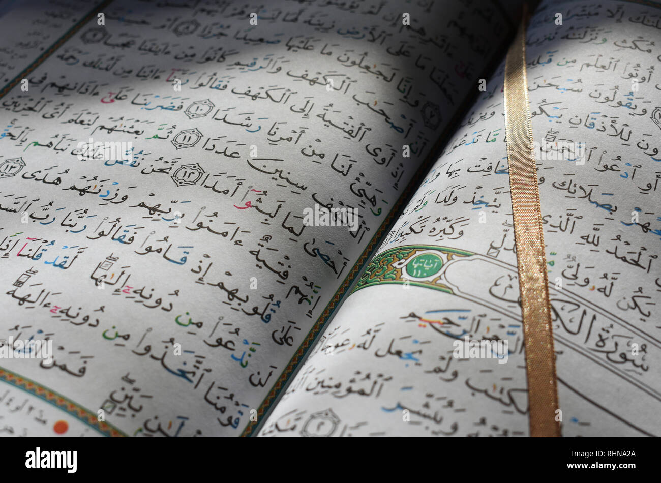 Der Heilige Qur'an sura al-Kahf - Kapitel 18 - im schönen Sonnenlicht Stockfoto