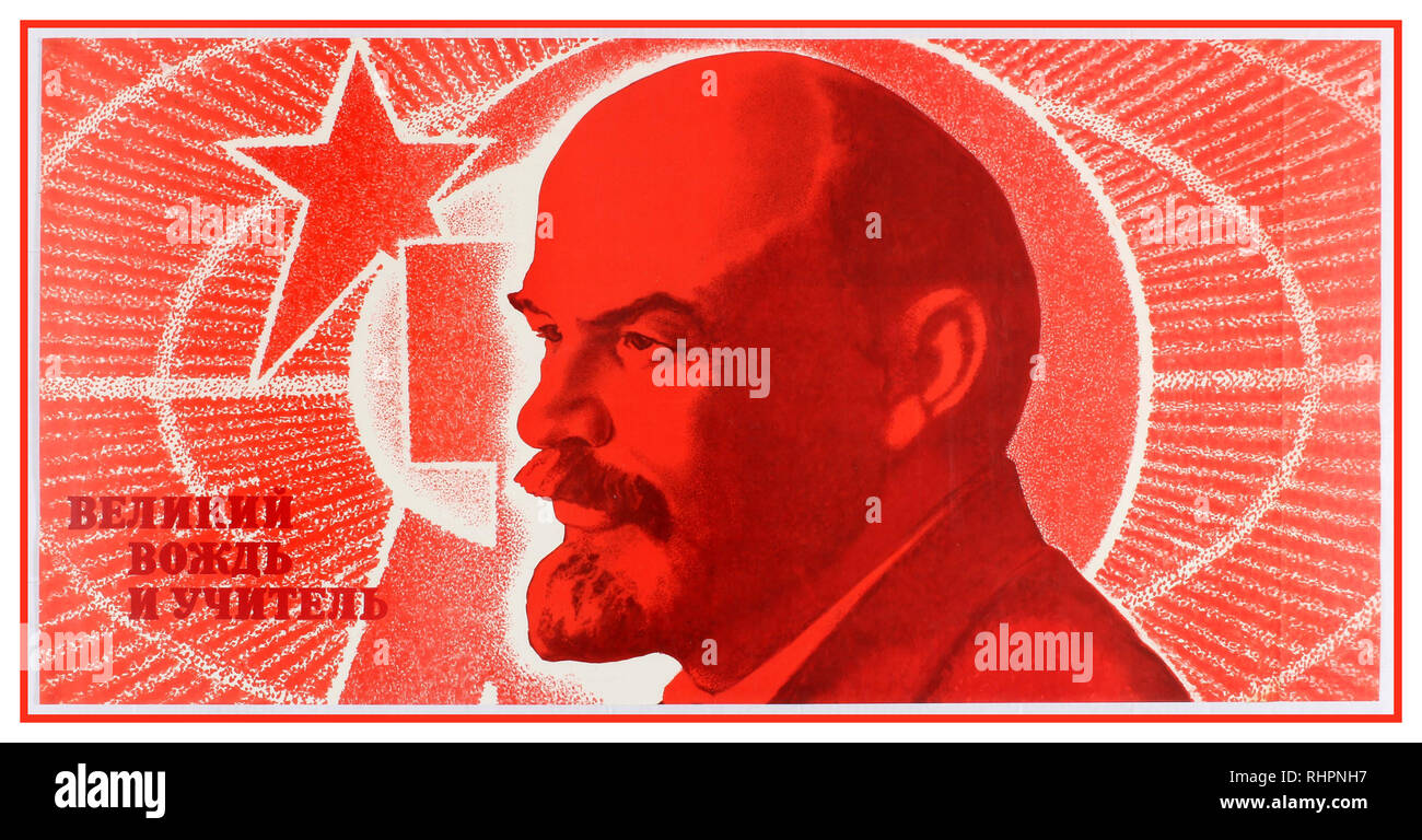 1960s sowjetisches Propagandaplakat mit Lenin vor einem rot leuchtenden Hintergrund - ‘großer Führer und Lehrer’. Russland-Föderation. 1969. Stockfoto