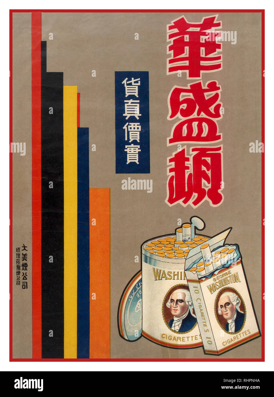 Chinesische Zigarette Art Deco Werbeplakat für Zigarettenmarke George Washington. Die Marke war Eigentum von BAT. Britisch-Amerikanischer Tabak. China.1920s. Stockfoto