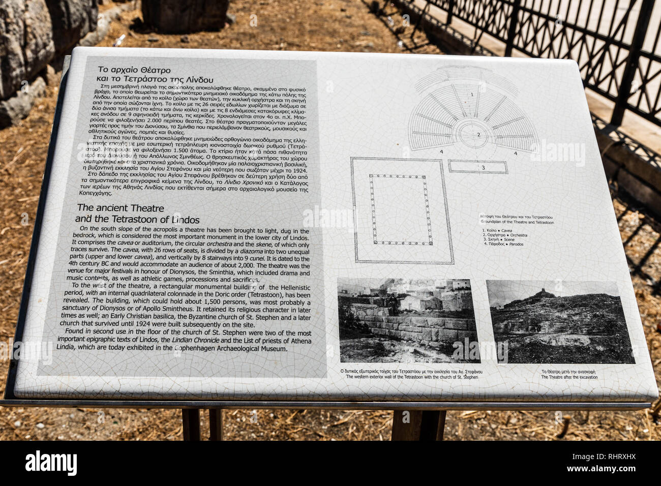 Touristische Hinweisschild über den historischen Hintergrund der Lindos Arcopolis. Eine alte cavea (Theater), im 4. Jahrhundert v. Chr. errichtet, Bestand Stockfoto