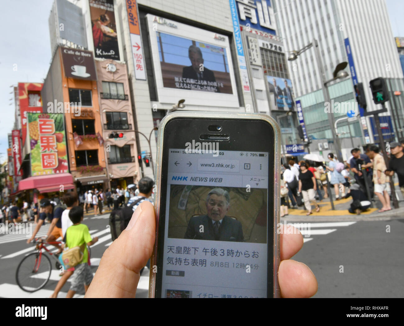 Tokio, Japan. 8. Aug 2016. Kaiser Akihito Adressen der Nation, seine Gedanken zum Ausdruck zu bringen über die Abdankung in einer Videobotschaft aus der Kaiserpalast in Tokio am Montag, 8. August 2016. Letzter Monat, der 82-jährige Kaiser wurde berichtet seinen Wunsch, den Thron an seinen 56-jährigen Sohn, Kronprinz Naruhito, aufgrund von Bedenken in Bezug auf seine schwache Gesundheit und Fähigkeit, seine Pflichten in vollem Umfang als Symbol Kaiser durchführen zu Hand vermittelt zu haben. Der Kaiser bestieg den Thron im Jahr 1989 nach dem Tod seines Vaters, Kaiser Hirohito. Credit: Natsuki Sakai/LBA/Alamy leben Nachrichten Stockfoto