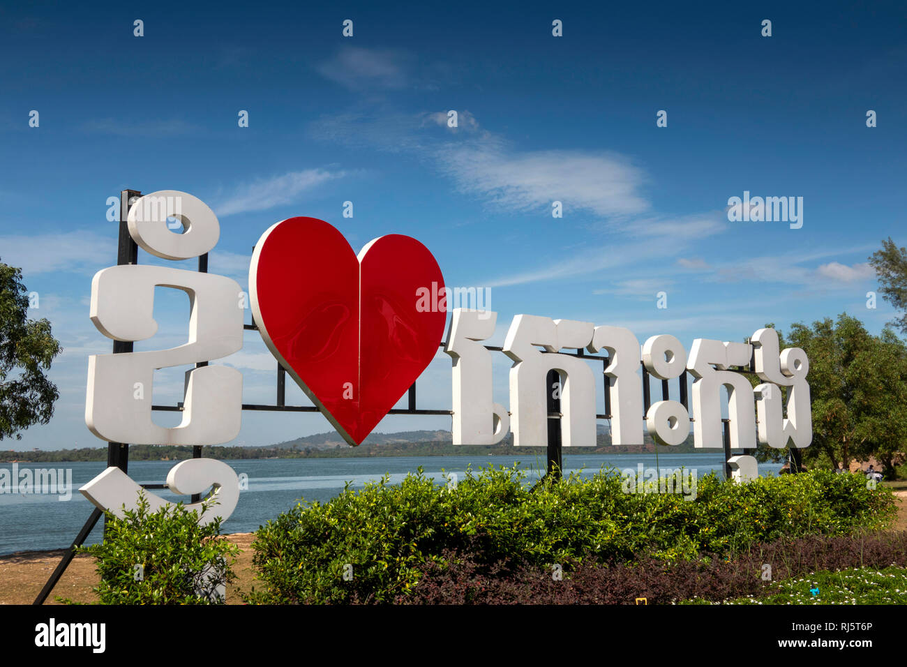 Kambodscha, Preah Koh Kong, krong Khemara Phoumin, I (Herz) Liebe Koh Kong Zeichen, neben Prek Kaoh Pao Fluss Stockfoto