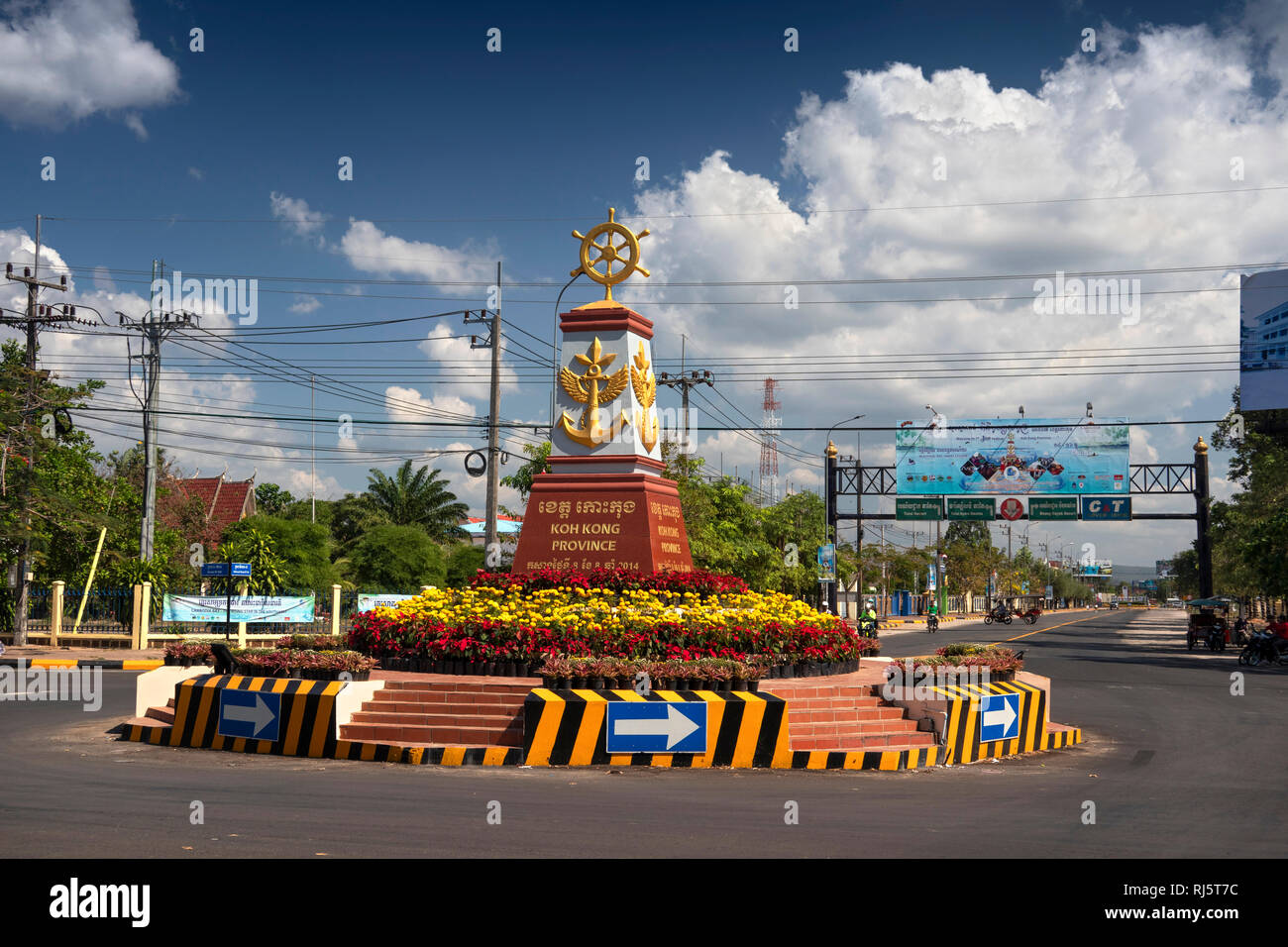 Kambodscha, Preah Koh Kong, krong Khemara Phoumin, Provinz Koh Kong maritime Hafen Denkmal auf dem Highway 48 Stockfoto