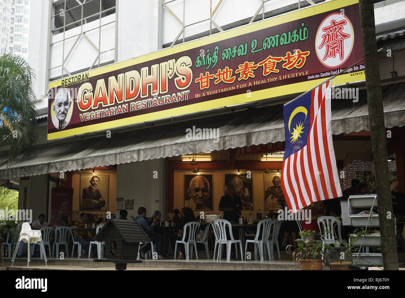 Indische vegetarische Restaurant in Brickfields, Malaysia Stockfoto