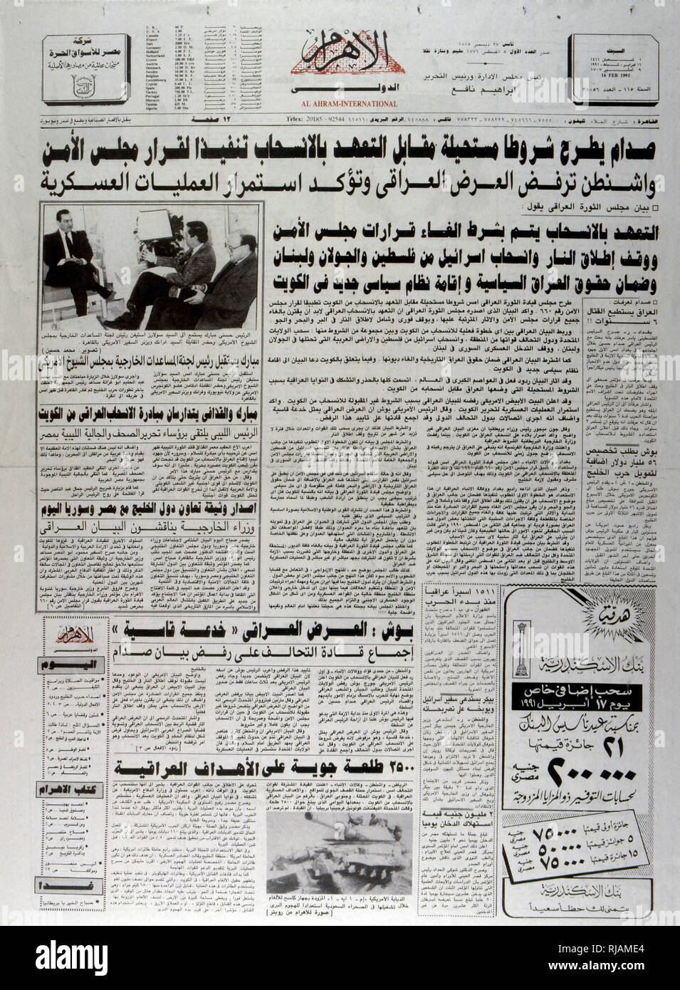 Schlagzeile einer ägyptischen Zeitung die Berichterstattung über den Golfkrieg; Februar 1991. Der Golfkrieg (2. August 1990 - 28. Februar 1991), unter dem Codenamen Operation Desert Shield und Desert Storm, war ein Krieg der Streitkräfte der Koalition aus 35 Nationen von den Vereinigten Staaten gegen den Irak als Reaktion auf die irakische Invasion und Annexion Kuwaits. Stockfoto