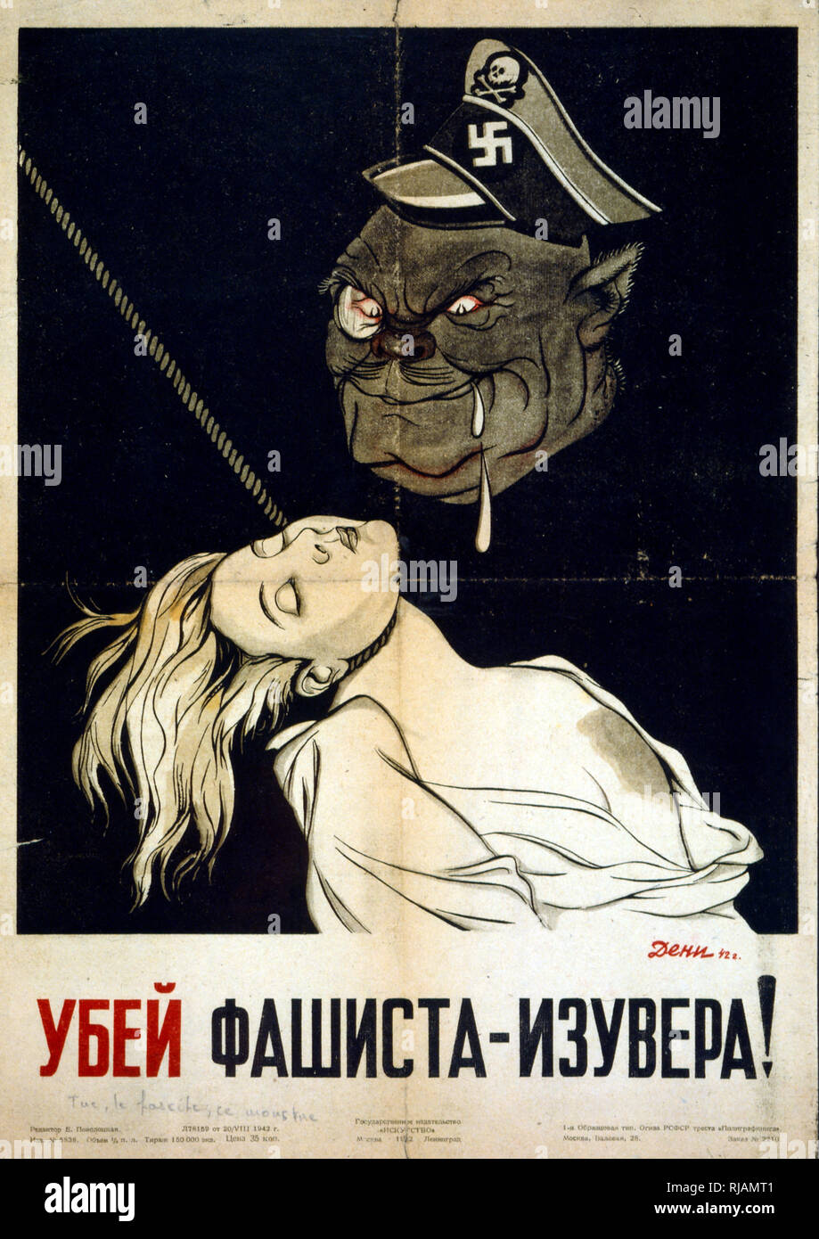 Die sowjetische Propaganda gegen die SS, in Russland während der Invasion 1941 der UDSSR im Zweiten Weltkrieg verteilt. Stockfoto