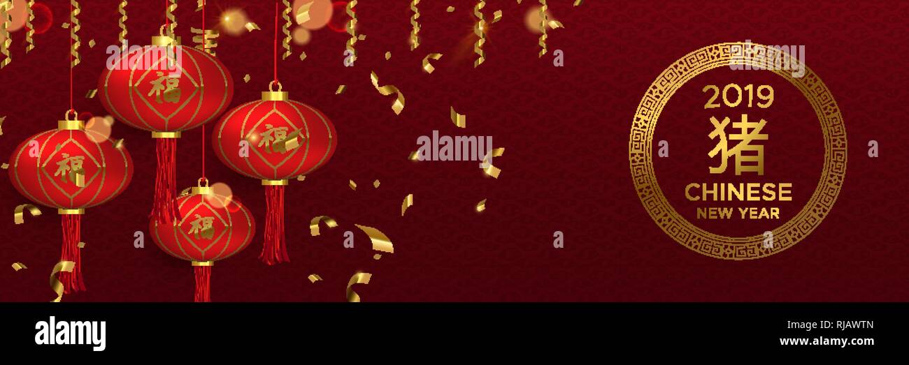 Chinesisches Neues Jahr des Schweins 2019 Abbildung. Roter Hintergrund mit herkömmlichen 3D-asiatische Laternen und gold Konfetti Dekoration. Stock Vektor