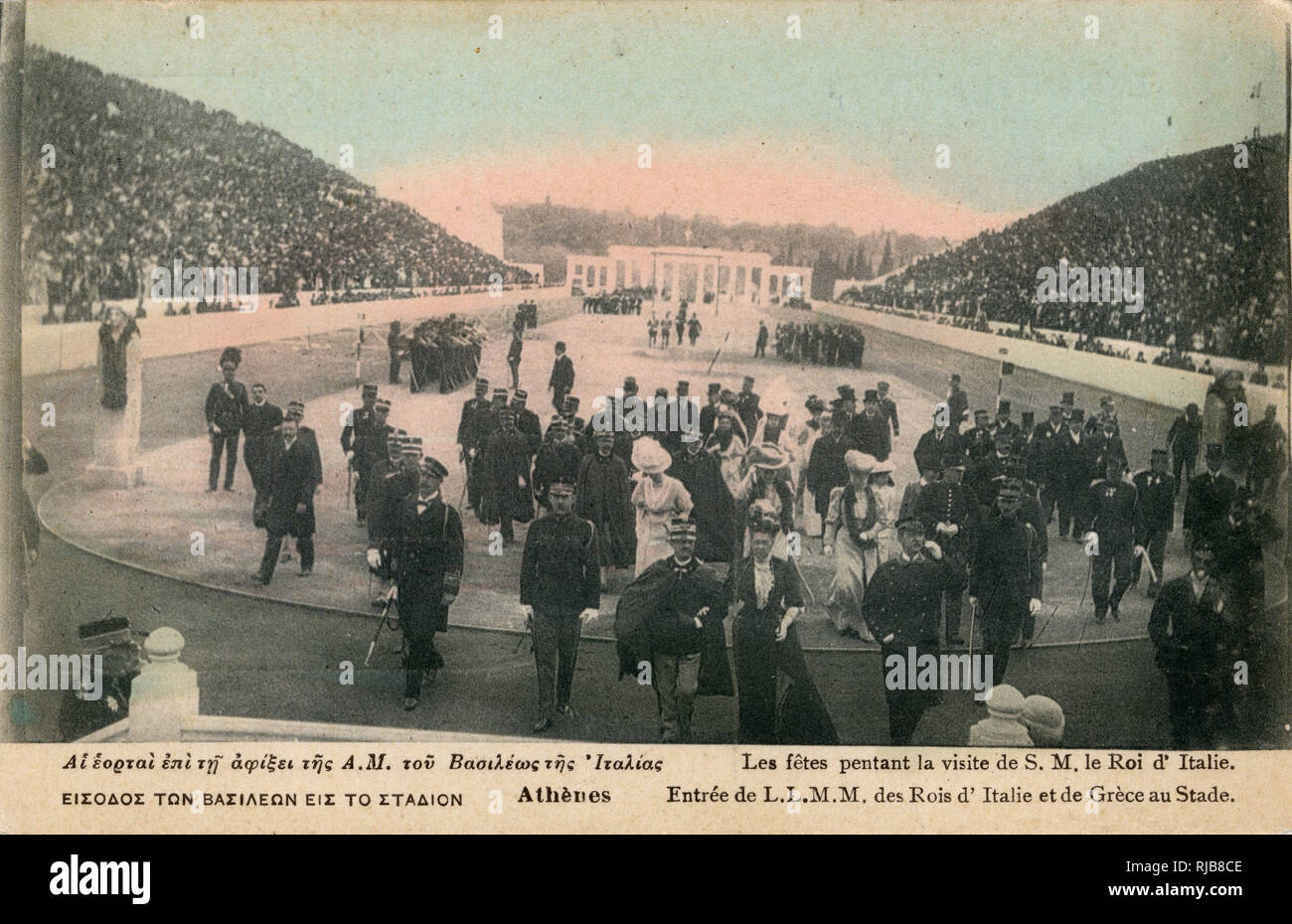 Griechische und italienische Königsfamilie bei den Olympischen Spielen, Athen, Griechenland Stockfoto