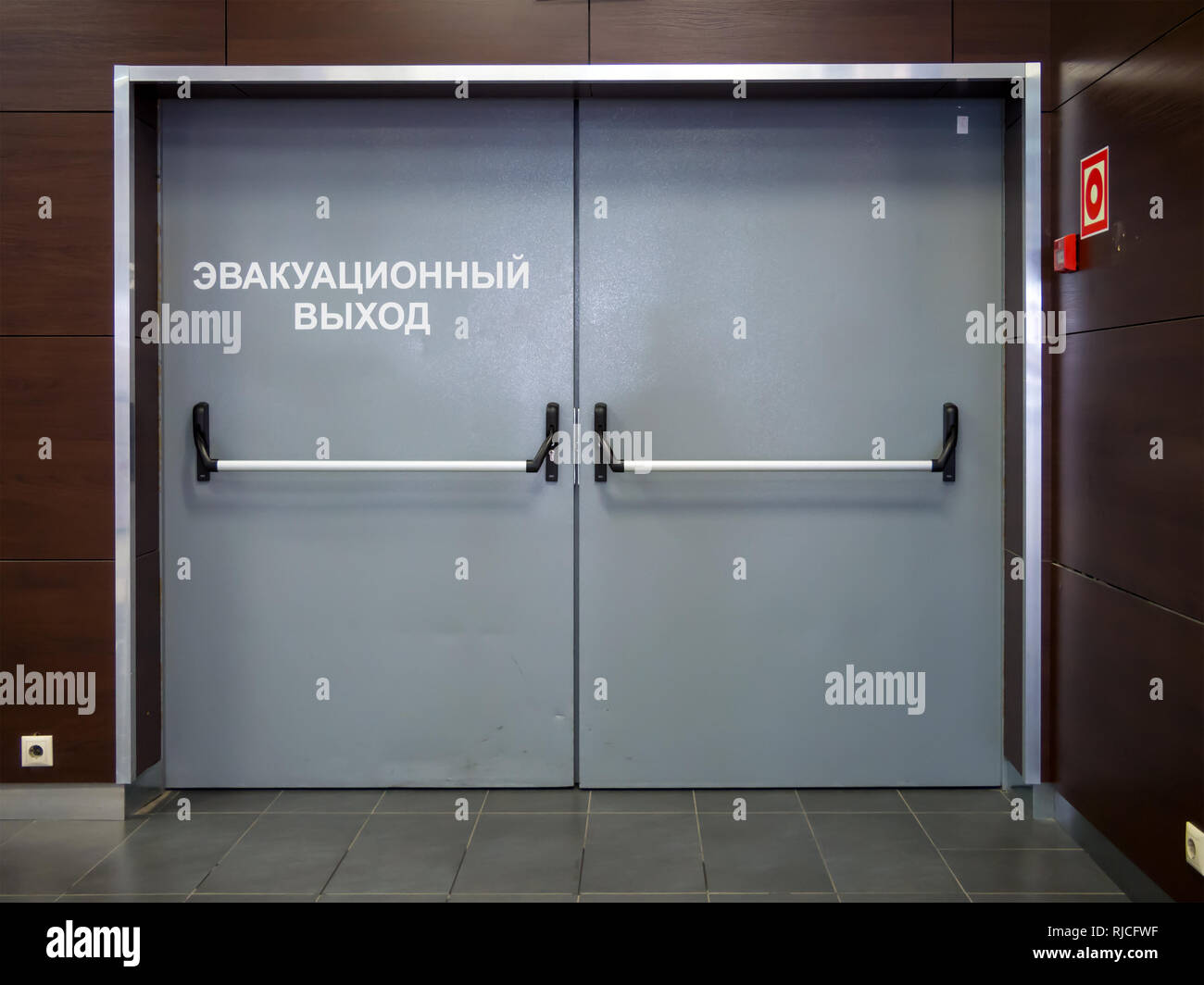 Emergency (Notfall) (Evakuierung) Ausfahrt in einem Einkaufszentrum mit einer anti-Panik System Stockfoto