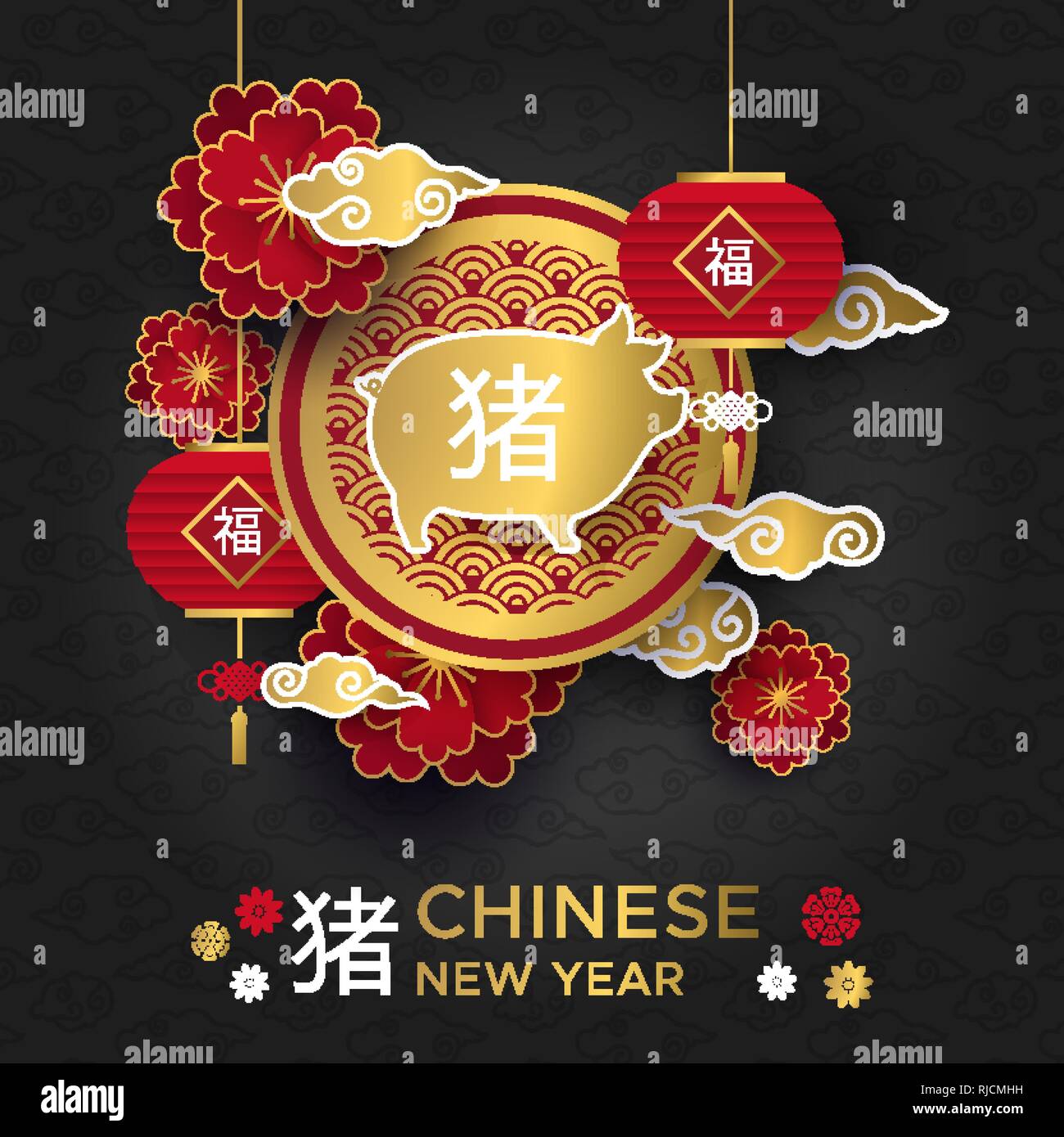 Chinesisches Neujahr 2019 traditionelle schwarze Grußkarte Abbildung mit roten asiatische Dekoration, gold Hog und Blumen in 2-in-1-Papier. Kalligraphie Symbo Stock Vektor