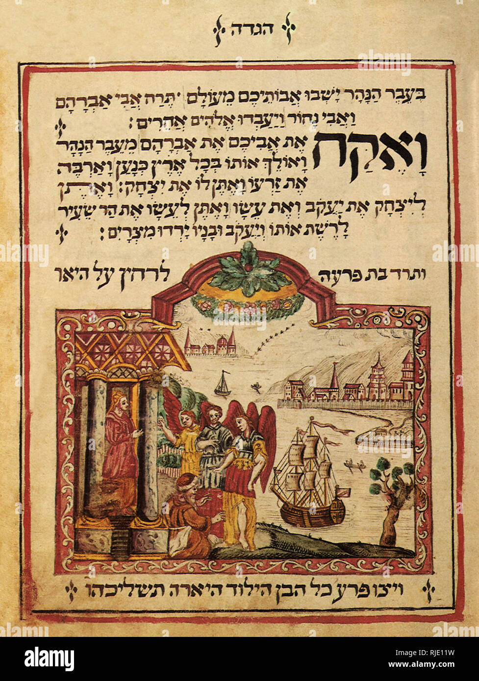 Darstellung des Tempels und der Stadt Jerusalem. Stockfoto
